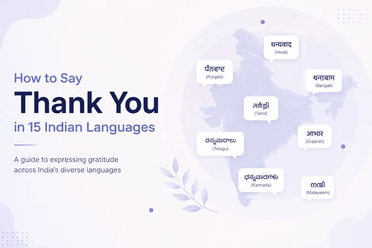How to Say Thank You in 15 Indian Languages
