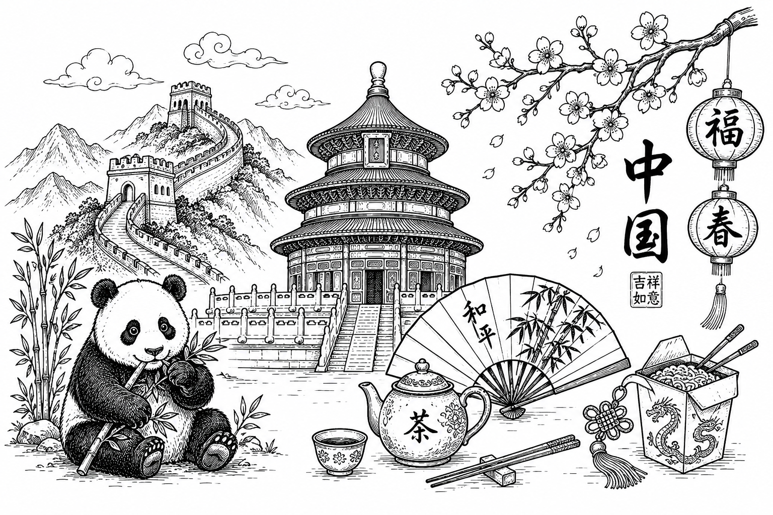 Cultural illustration representing Chinese language and China & Chinese-speaking World - featuring iconic landmarks, cuisine, and symbols of Chinese speaking regions