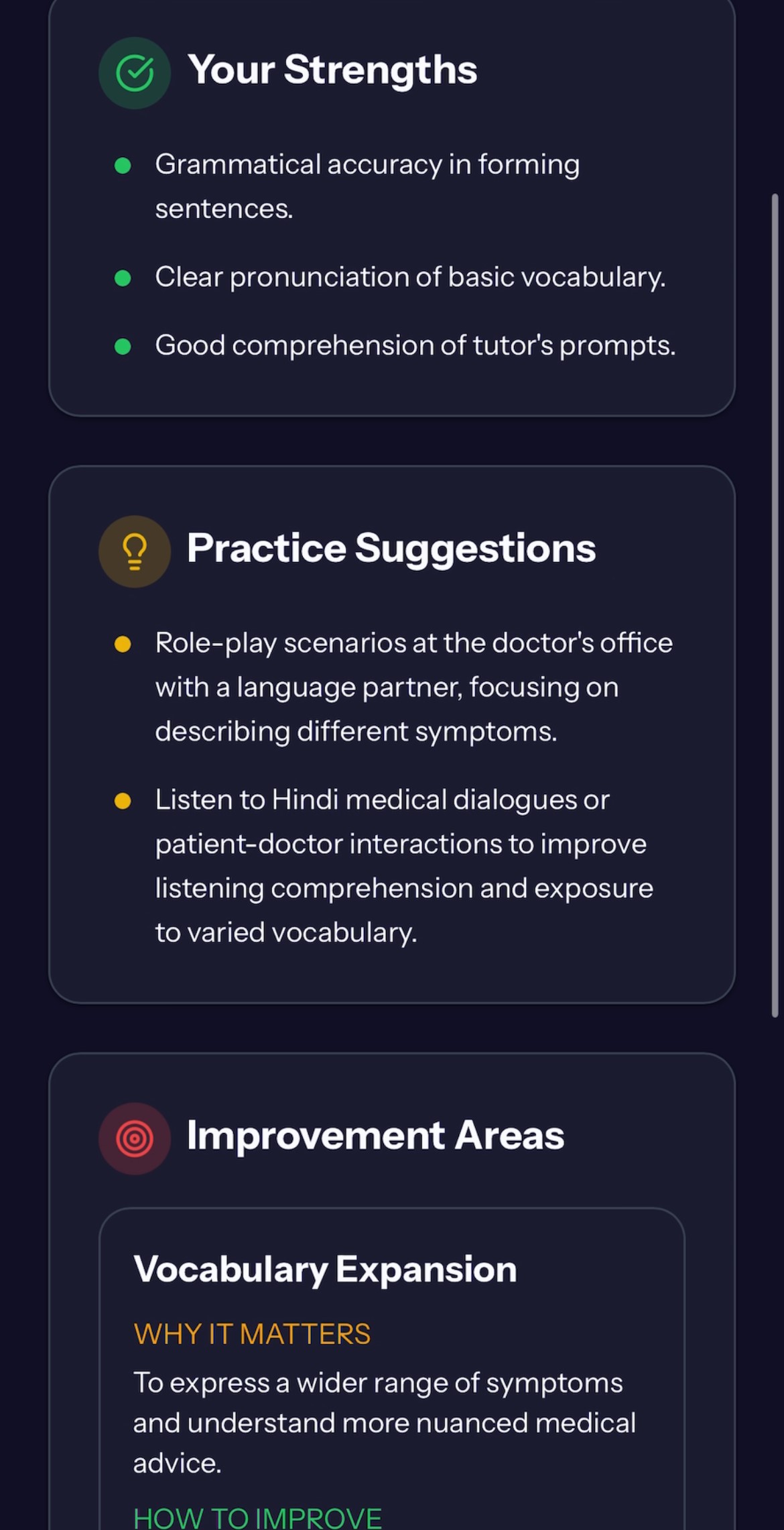 Recommendations Screen with Strengths and Improvement Areas